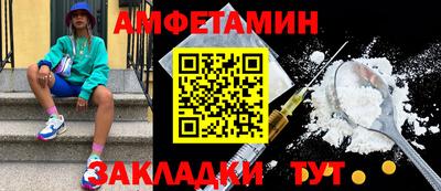 мет Волжск