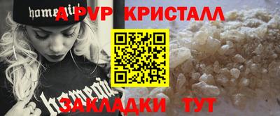 ПСИЛОЦИБИНОВЫЕ ГРИБЫ Волгодонск