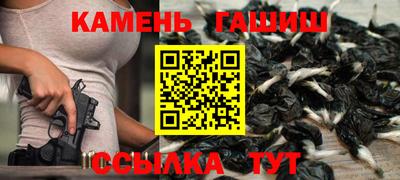 ПСИЛОЦИБИНОВЫЕ ГРИБЫ Волгодонск