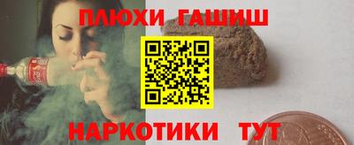 ПСИЛОЦИБИНОВЫЕ ГРИБЫ Волгодонск