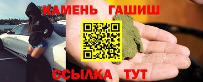 ПСИЛОЦИБИНОВЫЕ ГРИБЫ Волгодонск