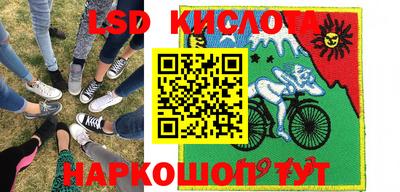 ПСИЛОЦИБИНОВЫЕ ГРИБЫ Волгодонск