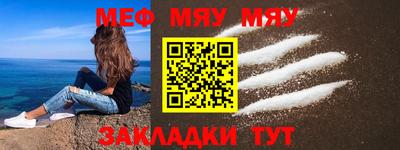 mix Волжский