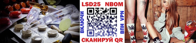 ЛСД экстази кислота  Отрадное 