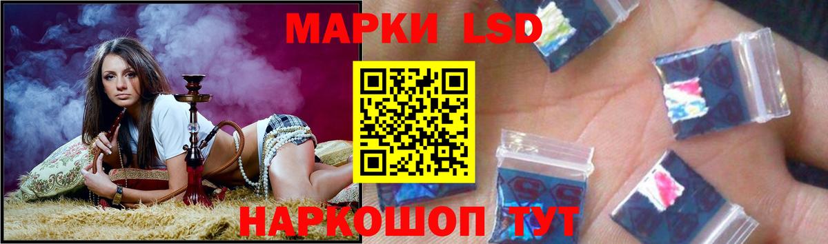 LSD-25 экстази кислота  Вход с VPN  Лсд 25 экстази  Лсд 25 экстази кислота  Отрадное 