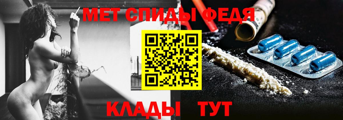 Отрадное  Первитин винт  Первитин винт  Вход с VPN 