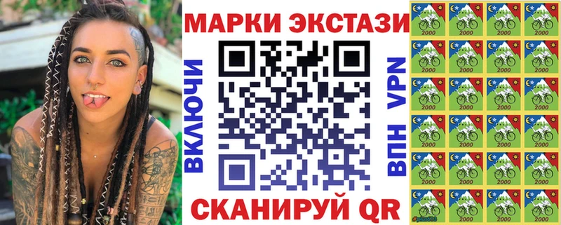 Марки N-bome 1,5мг Отрадное