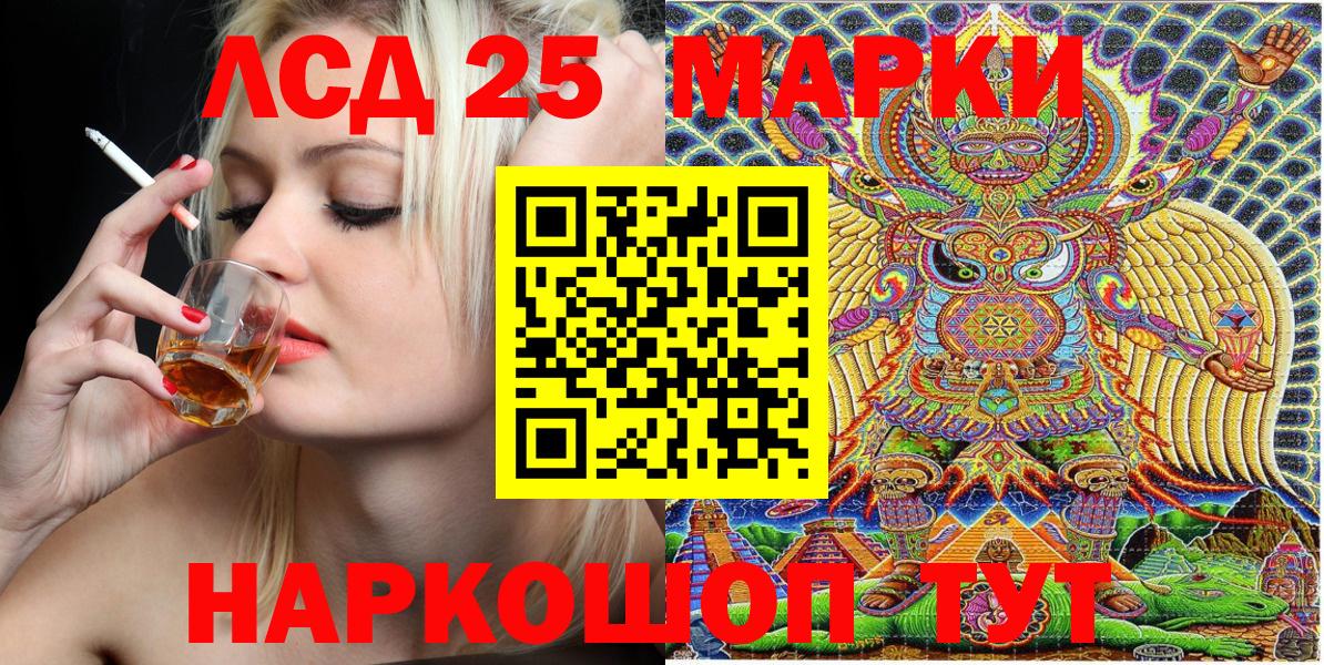 Марки N-bome 1,8мг  Марки N-bome 1,8мг  Наркотические марки  Отрадное  Вход с VPN 