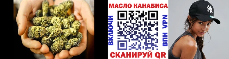 ТГК жижа  гидра как зайти  Отрадное  цена наркотик 