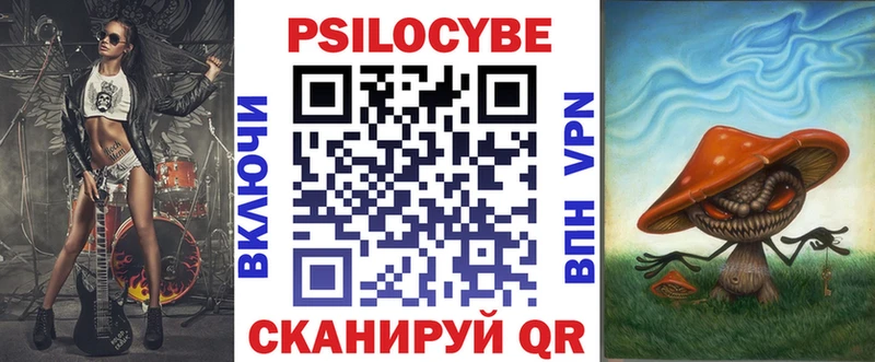 Галлюциногенные грибы ЛСД  Отрадное 