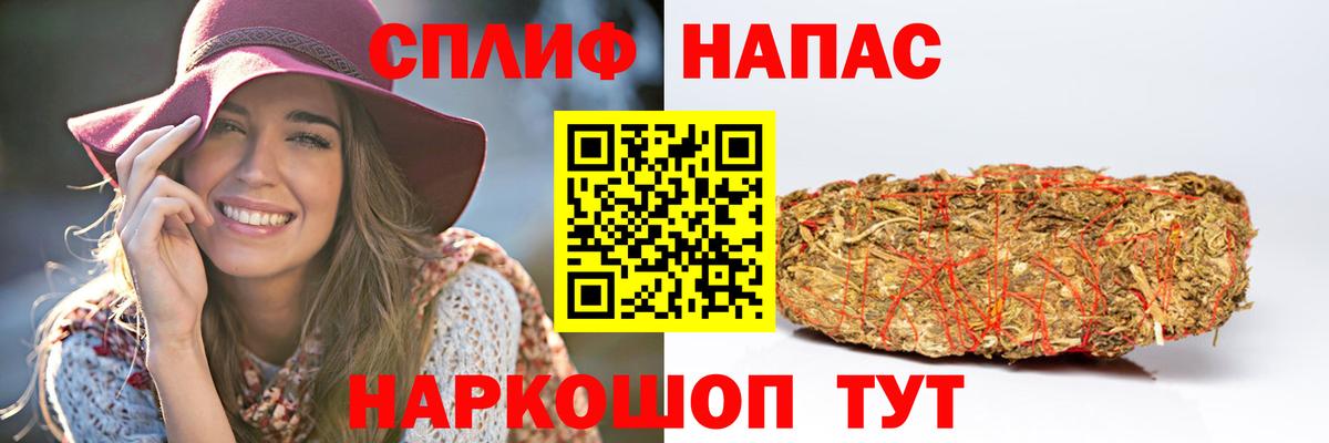 Отрадное  MDMA  Марихуана  МАРИХУАНА  Вход с VPN  COCAIN  Гарик  Альфа-ПВП  Гарик  Кокаин  Мефедрон 