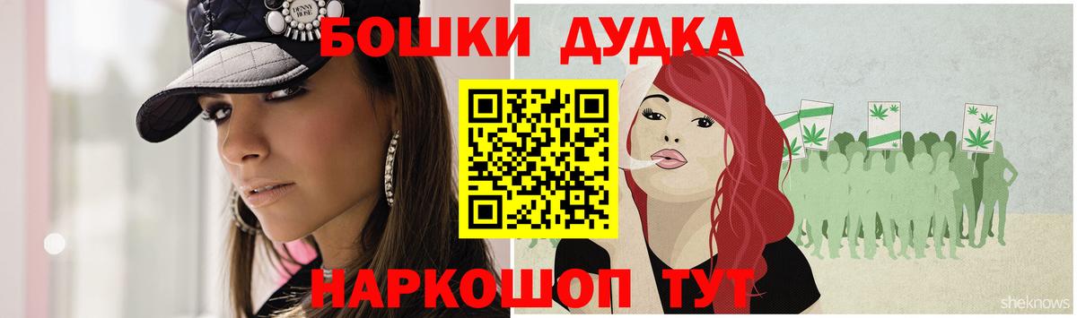 Шишки марихуана план  Каннабис ГИДРОПОН  Вход с VPN  Марихуана план  Отрадное 